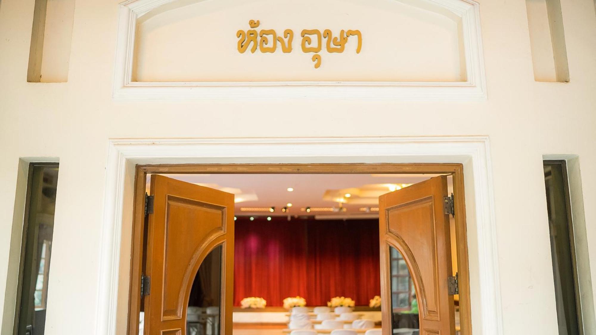 Siam​ Avari​ Chiangrai​ Hotel Chiang Rai Bagian luar foto